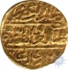 Gold  AV Sultani Coin of Turkey.