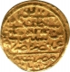 Gold  AV Sultani Coin of Turkey.