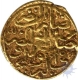 Gold  AV Sultani  Coin  of Turkey.