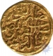 Gold  AV Sultani Coin of Turkey.