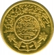 Ten  Real Gold Coin of Ginnie  of U A E of  1950.