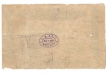 Ten Rupees Bank Note of King George V of  signed by M M S Gubbay  of  Bombay Mint of 1917.