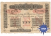 Ten Rupees Bank Note of King George V of  M M S Gubbay of Bombay Mint of 1918.