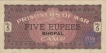Five Rupees of  Prisoners of War  World War II of  Bhopal Overprinted In Black of Bhopal.