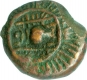 Copper Coin of Vishnukundin Dynasty.