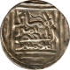 Silver Tanka of Shams Al-Din Firuz of Bengal Sultanate.