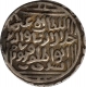 Silver Tanka of Jalal al Din Firuz of Delhi Sultanate.