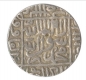 Silver Rupee of Sher Shah Suri of Delhi Sultanate.