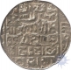 Silver Rupee of Sher Shah Suri of Delhi Sultanate.