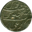 Silver Rupee of Aurangzeb of Bareli Mint.