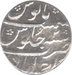 Silver Rupee of Shah Alam Bahadur of Ahmadabad Mint.