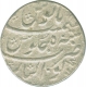 Silver Rupee of Farrukhsiyar of Gwalior Mint.