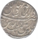 Silver Rupee of Farrukhsiyar of Shahjahanabad Mint.