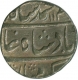 Silver Rupee of Muhammad Shah of Muhammadabad Banaras Mint