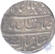 Silver Rupee of Muhammad Shah of Shahjahanabad Mint.