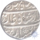 Silver Rupee of Ahmad Shah of Akbarabad Mint.