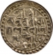 Silver Rupee of Nara Narayana of Cooch Behar.