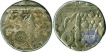 Silver Rupee Coins of Nasir ud Daula of Hyderabad.