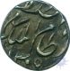 Silver One Sixteenth Rupee of Mir Mahbub Ali Khan II of Hyderabad