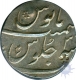 Silver Rupee of Bombay Presidency  in the name of Muhammad Shah.