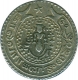 Silver Quarter Pagoda of Madras Presidency.