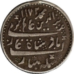 Silver Half Rupee of Madras Presidency of Arcot Mint.