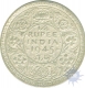 Quarter Rupee of  King George VI of 1945.