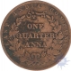 Copper One Quarter Anna of 1857.