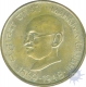 Ten Rupee of Mahatma Gandhi Centenary of 1969.