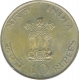 Ten Rupee of Mahatma Gandhi Centenary of 1969.