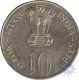 Ten Rupees of  25th Anniversary of Independence of 1972.