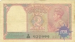 Two Rupees of King George VI of 1943.