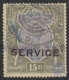 Service Overprint stamp of 1912.