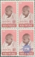 Five blocks complete set of Gandhi if 1948.