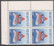 Thirty six blocks Complete Set of 1992.