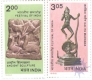 Festival of India 2 Sheets of 50 Stamps of 1982.