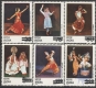 Indian Classical Dance Complete Set of six stamps of 1975.