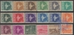 Five Year Plan Complete set of Eighteen Stamps of 1958.