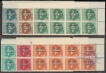 Over printed  U.N. Force Congo, Map Complete set of Block of Eight of 1963.