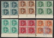 Indian U.N. Forces in congo Complete Set of Six Value block of 4 of 1963.