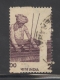 hand loom  weaving perforation Imperf print error stamp of 1980.