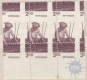 Handloom weaving  Block of six error Stamps of 1980.