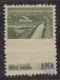 Phitogravure Paper folding error stamp of 1981.