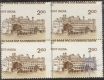 Golden Jubilee of TATA Memorial  Center Block of four Perforation  Shifting error stamps.