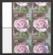 Fragrance of rose Perforation   Shifted error Block of four stamps of 2007.