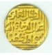 Gold Tanka Coin of Ghiyath ud din Tughluq of Delhi Sultanate.