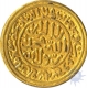 Gold Dinar Coin of Muhammad Bin Tughluq of Delhi Sultanate.