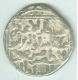 Silver Tanka Coin of Ala Ud din Masud of Delhi Sultanate.