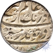 Silver Rupee Coin of Aurangzeb of Ahmadnagar Mint.