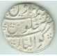 Silver Rupee Coin of Muhammad Shah of Gwalior Mint.